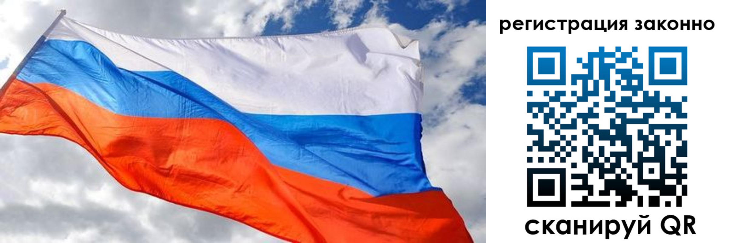 прописка иностранных граждан в Миньяре